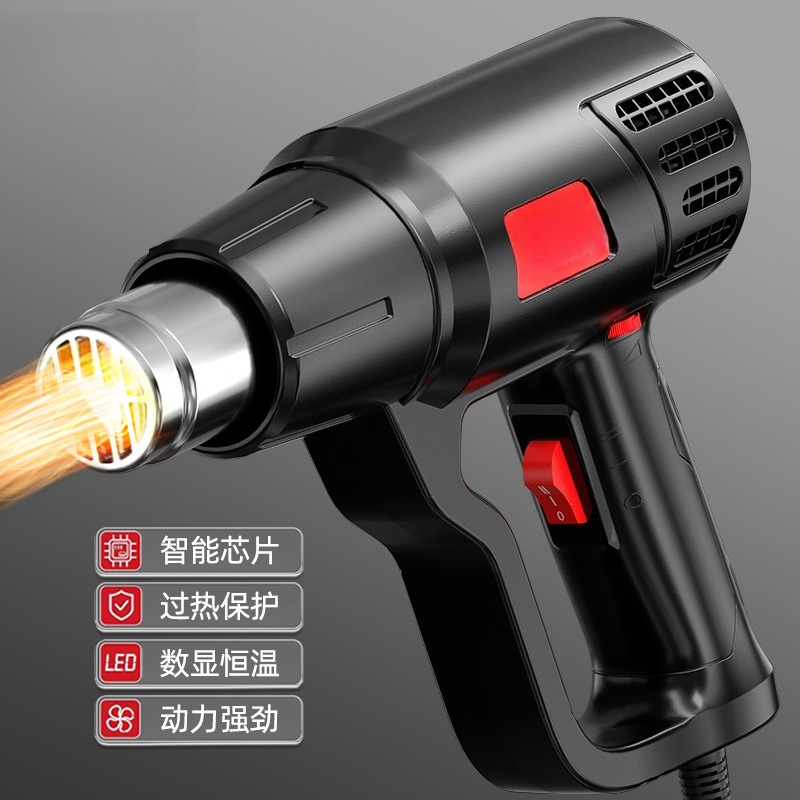 Heat Gun Small - Pistola termica digitale elettrica ad alta